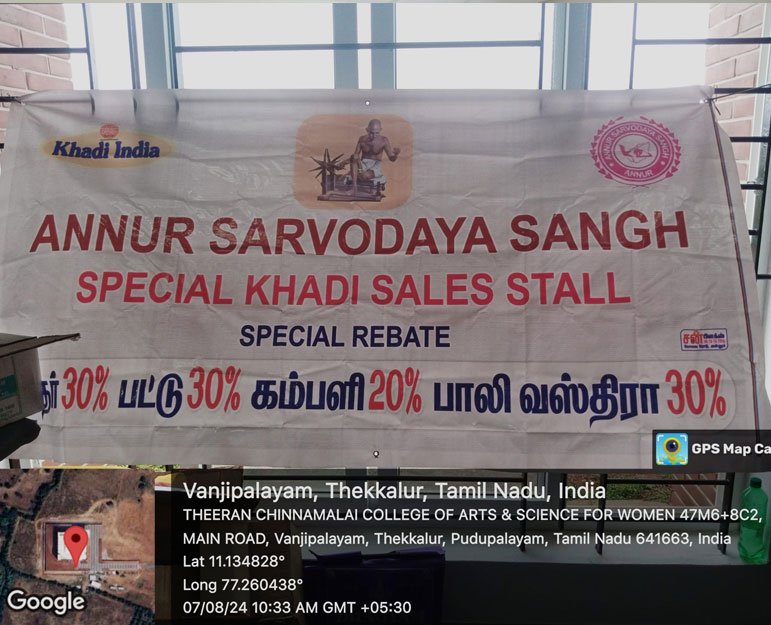 National Hand Loom Day 2024