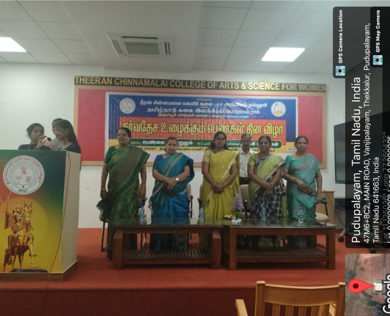 College Opening 2025