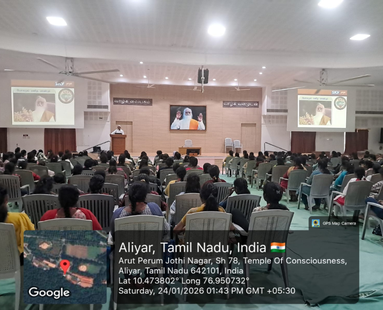 College Opening 2025