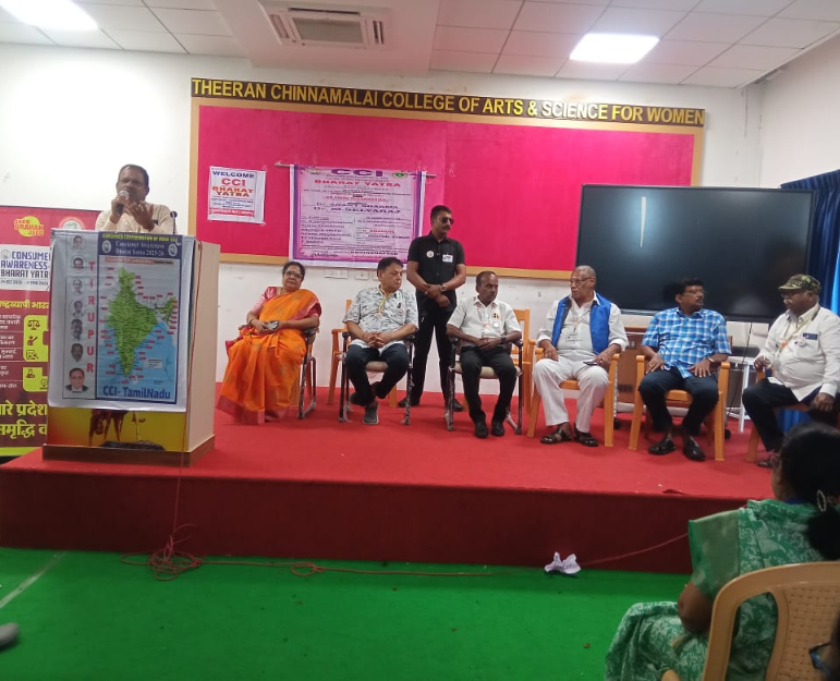 College Opening 2025